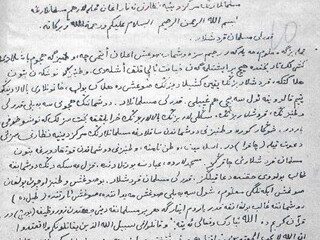 д.42 л.10_Image00001.jpg